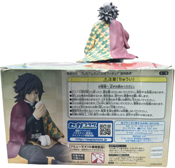 SEGA Demon Slayer Tomioka figurine displayed on top of its product box with character image and details.