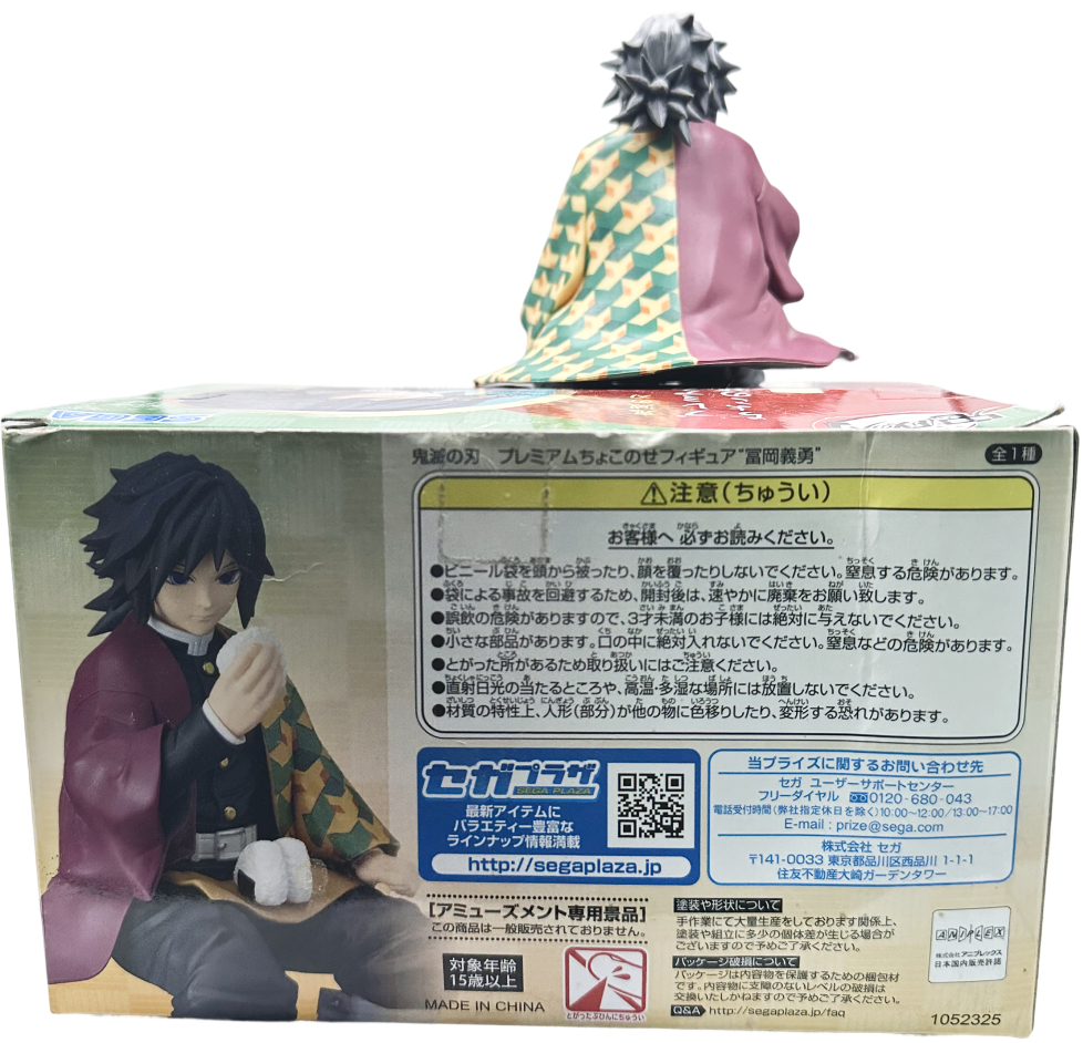 SEGA Demon Slayer Tomioka figurine displayed on top of its product box with character image and details.