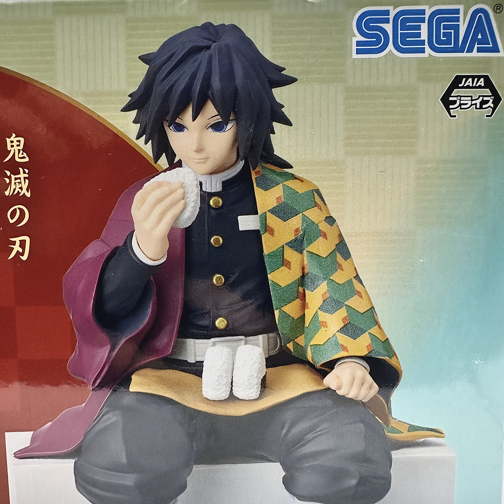 SEGA Demon Slayer Tomioka figurine seated, holding rice balls, wearing patterned haori and uniform.
