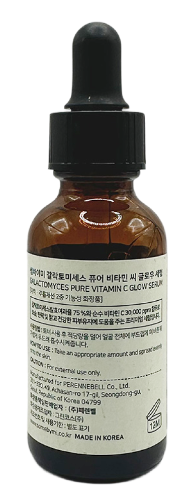 Some By Mi Galactomyces Pure Vitamin C Glow Serum bottle with product label and dropper.