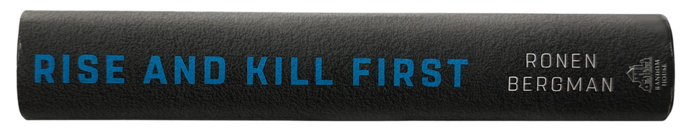 Spine of the book "Rise and Kill First" by Ronen Bergman displayed on a product page.